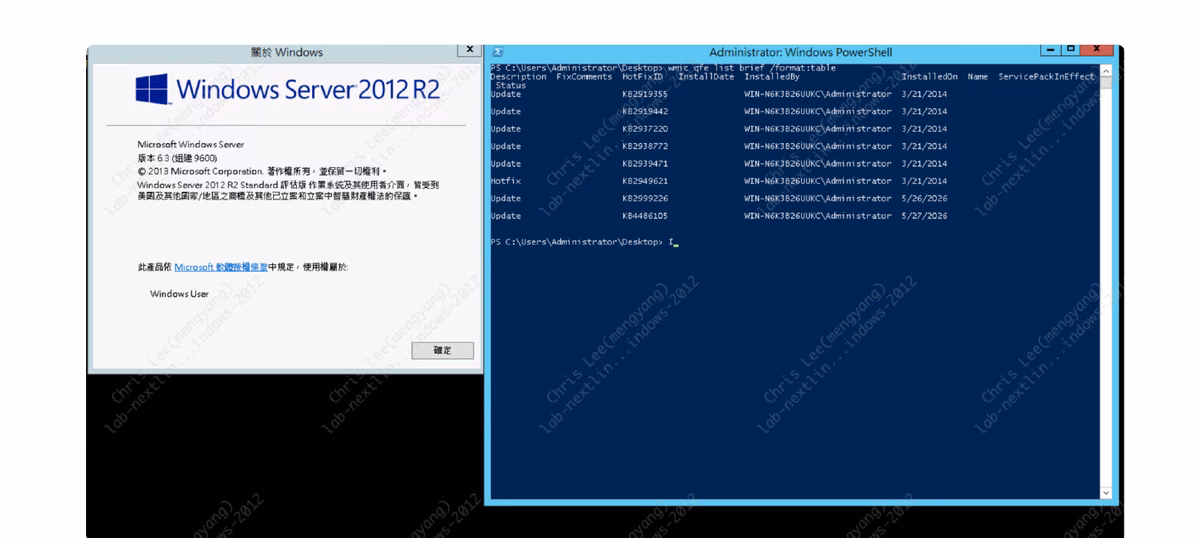 測試環境：Windows Server 2012 R2 + .NET Framework 4.8 + 已安裝的 Windows Update 清單